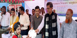 জাতীয় প্রাথমিক শিক্ষা পদক প্রতিযোগিতা ও পুরস্কার বিতরণ