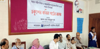 কুমারখালী পাবলিক লাইব্রেরীতে একুশের কবিতা পাঠের আসর