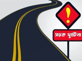 একদিনে সড়ক দুর্ঘটনায় ১৭ জন নিহত