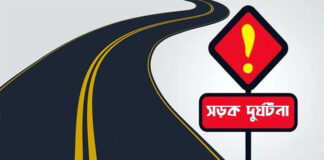 একদিনে সড়ক দুর্ঘটনায় ১৭ জন নিহত