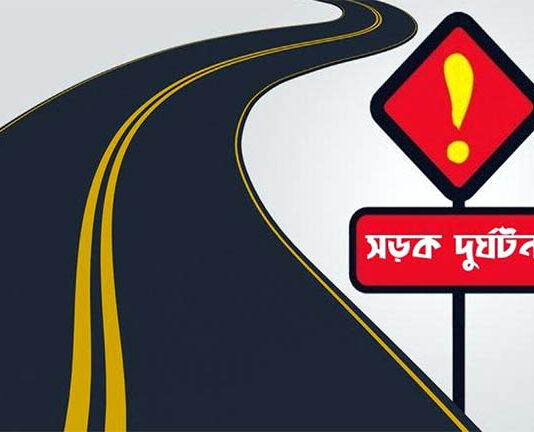 একদিনে সড়ক দুর্ঘটনায় ১৭ জন নিহত