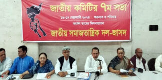 শরিকদের আসনে স্বতন্ত্রদের জেতাতে একটি চক্রের নগ্ন ভূমিকা ছিল: ইনু