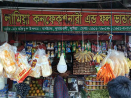 ফলের দোকানে যৌন উত্তেজনার ওষুধ রাখায় জরিমানা