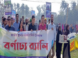কুমারখালীতে স্থানীয় সরকার দিবস পালিত