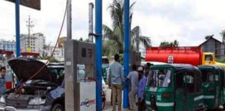 রমজানে প্রতিদিন ৫ ঘণ্টা বন্ধ থাকবে সিএনজি স্টেশন