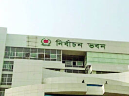 উপজেলা নির্বাচনে চেয়ারম্যান পদে জামানত বাড়লো ১০ গুণ