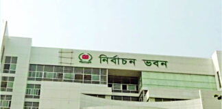 উপজেলা নির্বাচনে চেয়ারম্যান পদে জামানত বাড়লো ১০ গুণ