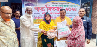 ঝিনাইদহে হতদরিদ্রদের মাঝে খাদ্য সামগ্রী বিতরণ