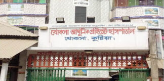 প্রসূতির শরীরে দেওয়া হলো ভুল ভ্যাকসিন