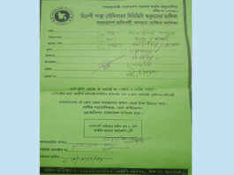 খোকসায় প্রতিবন্ধিদের সাথে অভিনব প্রতারণা