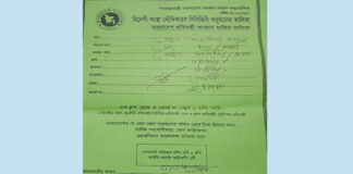 খোকসায় প্রতিবন্ধিদের সাথে অভিনব প্রতারণা