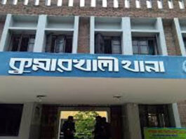 কুমারখালীতে আধিপত্য বিস্তার কেন্দ্র করে একজনকে কুপিয়ে হত্যা