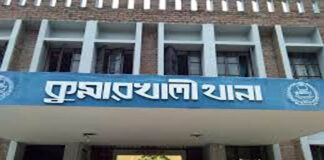 কুমারখালীতে আধিপত্য বিস্তার কেন্দ্র করে একজনকে কুপিয়ে হত্যা