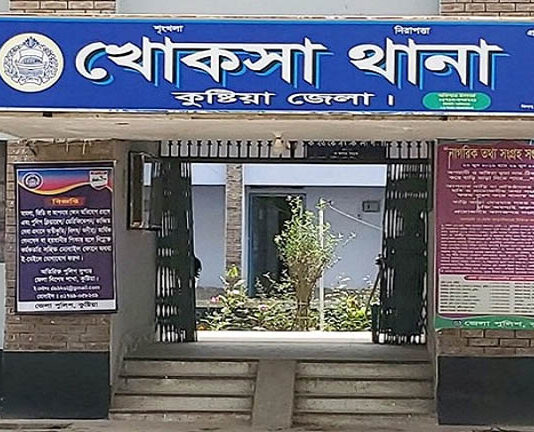 আওয়ামী লীগ নেতার উপর হামলার ঘটনায় মামলা হলো