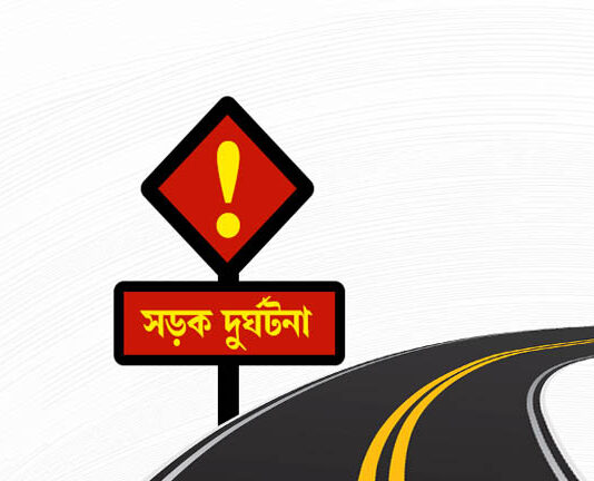 কুষ্টিয়ায় সড়ক দুর্ঘটনায় স্কুল ছাত্র নিহত