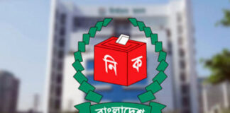 খোকসা ও কুষ্টিয়া’য় নির্বাচন থেকে সরে দাঁড়ালেন জামায়াতে ইসলামীর নেতারা