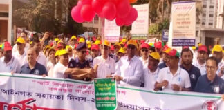 ঝিনাইদহে জাতীয় আইনগত সহায়তা দিবস পালিত