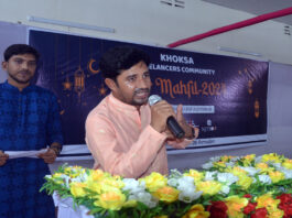 খোকসায় ফ্রিল্যান্সিং কমিউনিটির ইফতার অনুষ্ঠিত