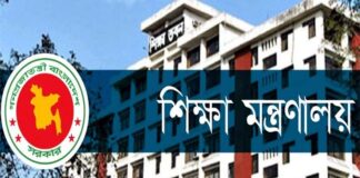 চলতি বছর একাদশ শ্রেনিতে ভর্তি ১৫-২৫ জুলাই