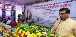 রবীন্দ্রনাথের জন্মজয়ন্তীর অনুষ্ঠানে ড. ইউনুসের নামে বিষোদগার করলেন হানিফ