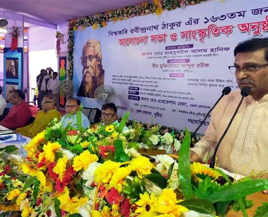 রবীন্দ্রনাথের জন্মজয়ন্তীর অনুষ্ঠানে ড. ইউনুসের নামে বিষোদগার করলেন হানিফ