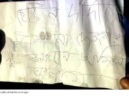 নির্বাচনী ক্ষোভ : পেট্রোল ঢেলে ইট ভাটার অফিস পুড়িয়ে দিলো দুবৃত্ত্বরা