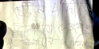 নির্বাচনী ক্ষোভ : পেট্রোল ঢেলে ইট ভাটার অফিস পুড়িয়ে দিলো দুবৃত্ত্বরা