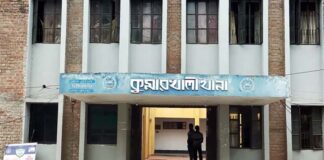 কুমারখালীতে নির্বাচনী সহিংসতায় আহত যুবকের মৃত্যু