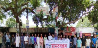 সাংবাদিকের ওপর হামলার প্রতিবাদে দৌলতপুরে মানববন্ধন