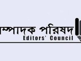 সতর্কতার অনুরোধের নামে গণমাধ্যমকে হুমকি দিয়েছে পুলিশকর্তারা: সম্পাদক পরিষদ