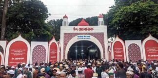 যথাযোগ্য মর্যাদায় পবিত্র ঈদুল আজহা উদযাপিত