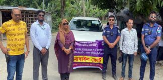 ঝিনাইদহের সড়কে ভ্রাম্যমাণ আদালতের অভিযান