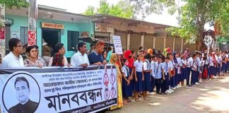 এমপি আনার হত্যার বিষয়টির সুরাহার দাবিতে মানববন্ধন