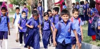 শিক্ষাপ্রতিষ্ঠানের ছুটি কমলো এক সপ্তাহ