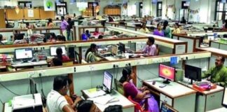 সরকারি অফিস চলবে আগের নিয়মে, ৯টা-৫টা