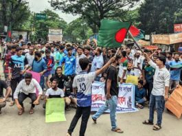 কোটা সংস্কারের দাবিতে ইবি শিক্ষার্থীদের বিক্ষোভ