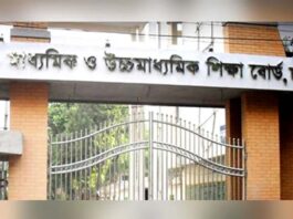 বৃহস্পতিবারের এইচএসসি পরীক্ষা স্থগিত