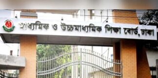 বৃহস্পতিবারের এইচএসসি পরীক্ষা স্থগিত