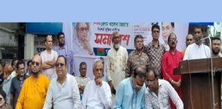 ঝিনাইদহে খালেদা জিয়ার মুক্তির দাবিতে সমাবেশে
