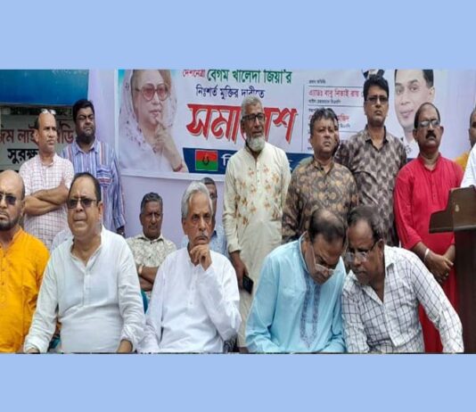 ঝিনাইদহে খালেদা জিয়ার মুক্তির দাবিতে সমাবেশে