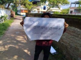 খোকসায় রাস্তায় দাড়াতে পারেনি আন্দোলনকারীরা, থানায় ১৮ ছাত্র