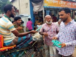 ভ্যান চালকদের ফ্রি লাইসেন্স দিলো ইউনিয়ন পরিষদ
