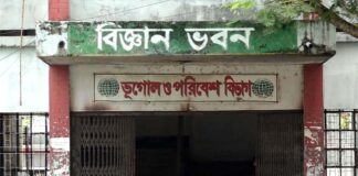 কুষ্টিয়া সরকারি কলেজের শিক্ষার্থীদের পরীক্ষা বর্জন