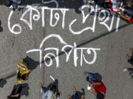 বৈষম্যবিরোধী ছাত্র আন্দোলনের নতুন কর্মসূচি ‘মার্চ ফর জাস্টিস’