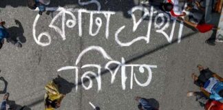 সর্বাত্মক অসহযোগের ডাক দিলো শিক্ষার্থীরা