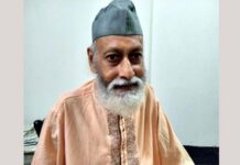 সমীক্ষণঃ নয়ন কথন