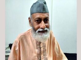 সমীক্ষণঃ নয়ন কথন