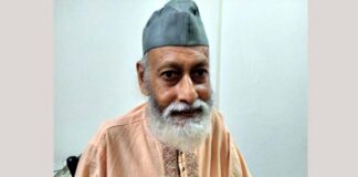 সমীক্ষণঃ নয়ন কথন