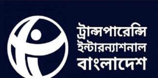 দুর্নীতির দায়ে বদলি বরখাস্ত অবসর যথেষ্ট নয়: টিআইবি