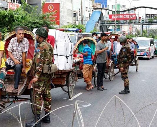 সকাল ৮টা থেকে বিকাল ৫টা পর্যন্ত কারফিউ শিথিল